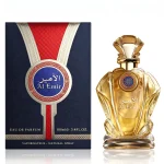 عکس شیشه و جعبه ادکلن شیخ کلاسیک شماره ۷۷ فرگرانس ورد اصل